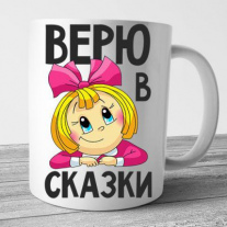 Кружки №61